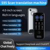 S95 Scan Translation Machine Portable DeepSeek ChatGPT Real Time Intelligent Text Point Reading Learning Smart Voice Translator