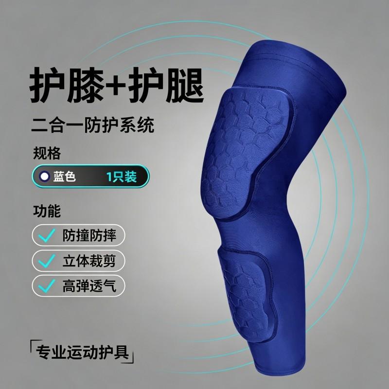 Compression Knee Sleeve Basketball Soccer Running Cycling Hiking Skateboarding Sports Support Unisex