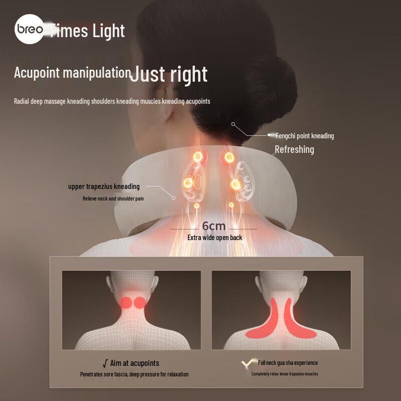 Breo Neck 5 U-shaped Neck Massager CN plug (adapter included)
