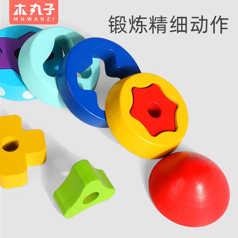 Zhiqu Double Tower Wooden Rocket Stack Ring Kindergarten Children's Educational Toy Building Block Set Floor Games