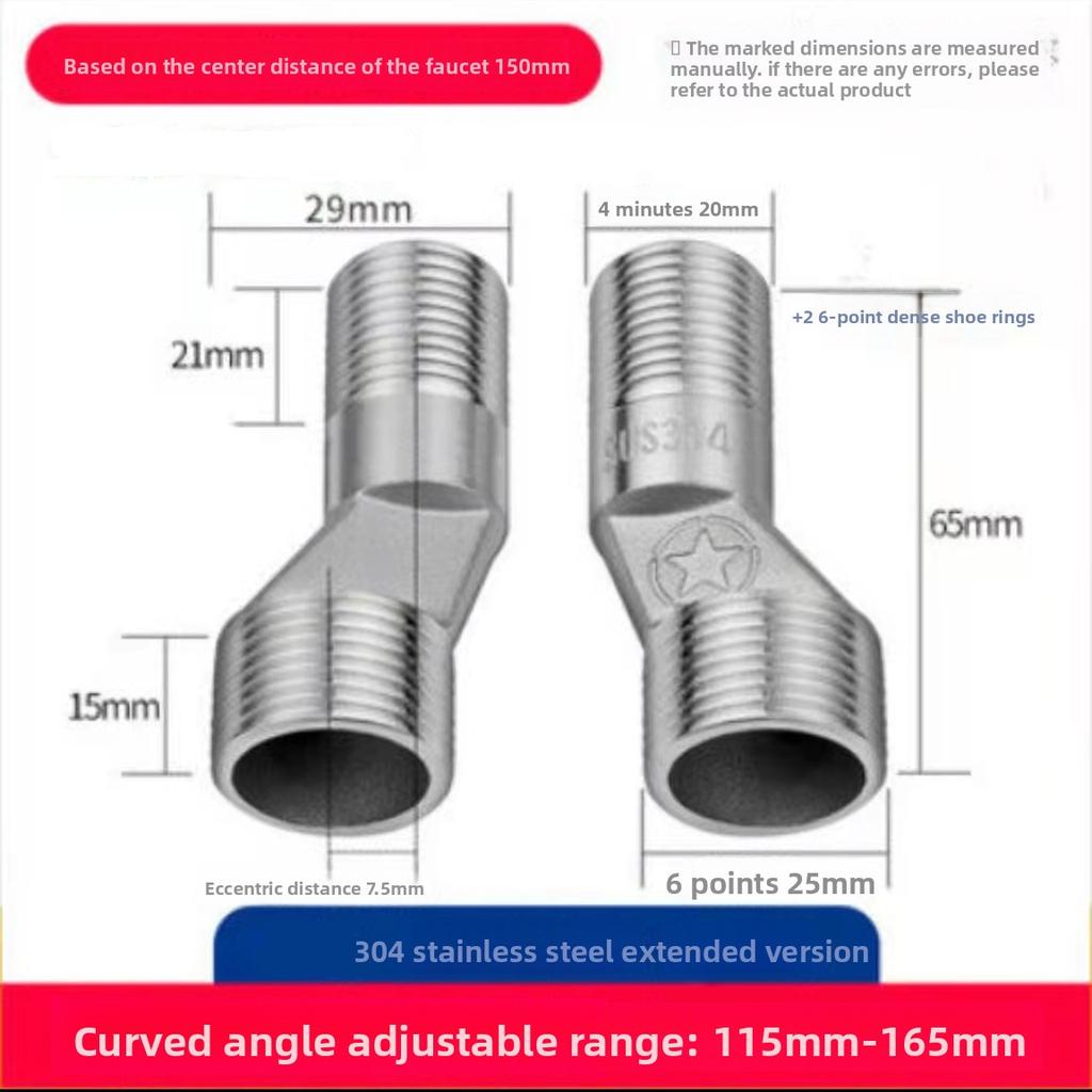 2pcsStainless Steel Angled Curved Foot 360° Rotatable Angle Adjustment Shower Faucet Adapter Wall Mounted Eccentric Screw Corner