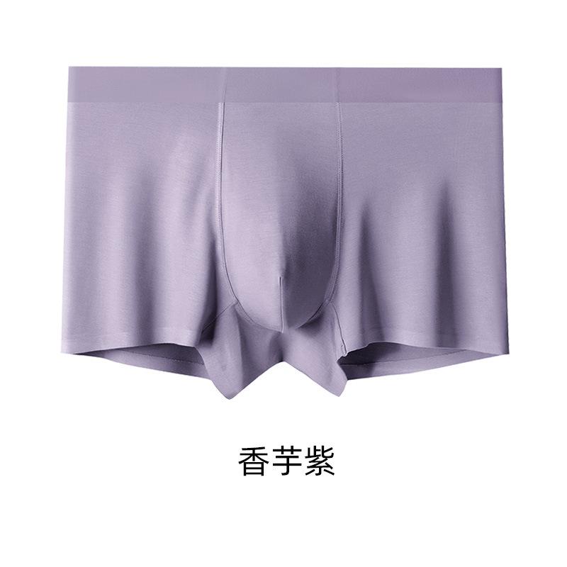 Lenjerie de corp bărbătească modală fără cusături 60S, boxeri moi prietenoși cu pielea, boxeri cu culoare solidă mărime mare cu întrepicior din mătase