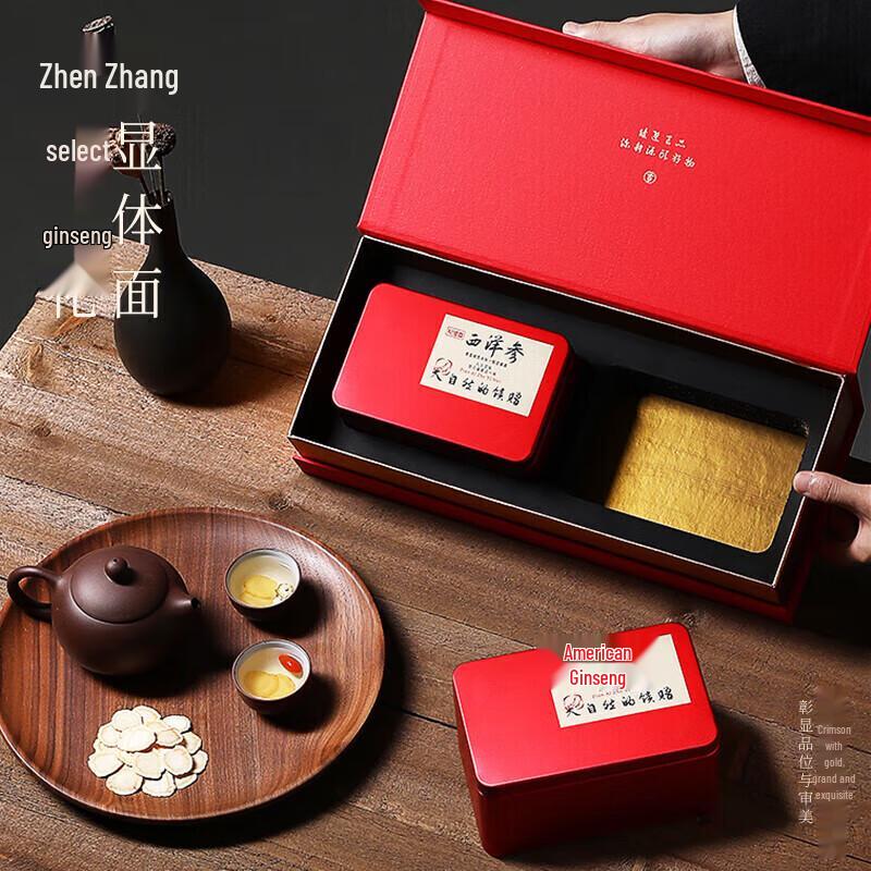 Qi Li Xiang American Ginseng Health Tea Gift Set