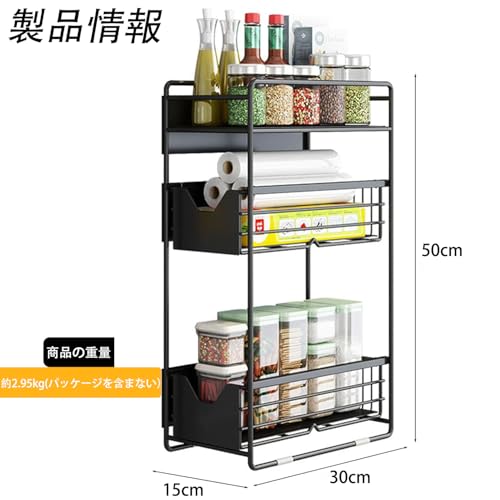 UYTON Multifunctional Washing Machine/Refrigerator Storage Rack, 30x15x50cm, Refrigerator Side Rack, Magnetic Spice Rack, 3-Tier Drawer Shelf, Spice R