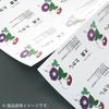 KOKUYO Business Card 10 sheets per Natural Multi-Printer Paper, A4, pack, White, 5-pack (KPC-VE10WX5)
