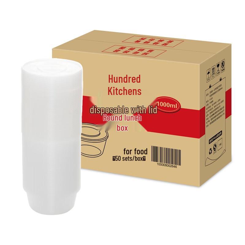 Baichufang Disposable Round Food Containers with Lids