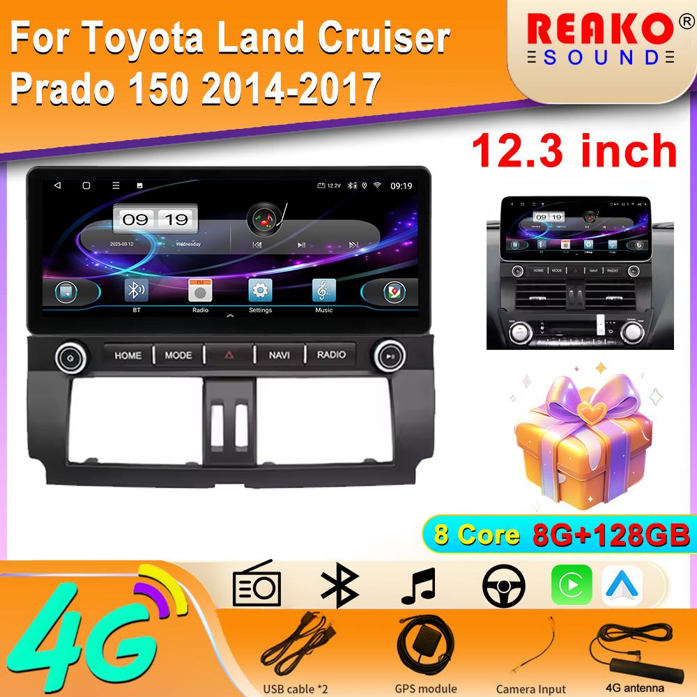 Android Screen 12.3INCH DSP RDS For Toyota Land Cruiser Prado 150 2014-2017 Car Radio Multimedia Video Player GPS Carplay Stereo 4G 5G WIFI