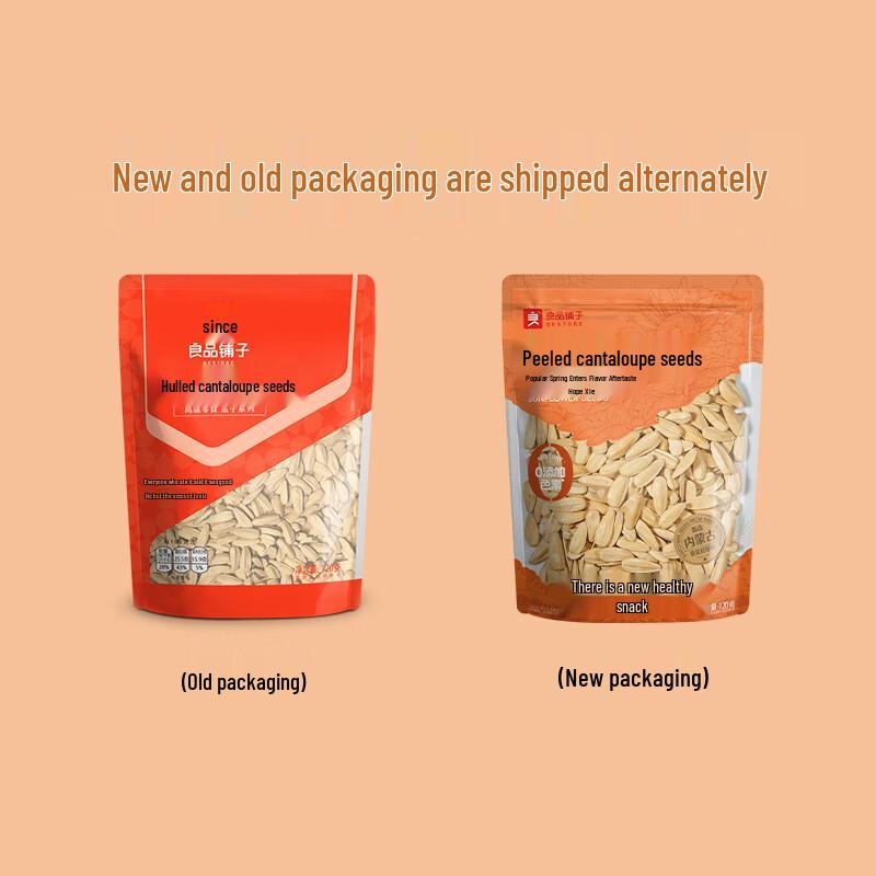 Liangpin Puzi Peeled Melon Seeds