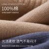 Qin Xiangjian Men's Natural Ramie Mid-Calf Socks Autumn Winter 10A Antibacterial Deodorant Thermal Warm Loose Top Socks