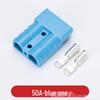 50A High Current Anderson Connector Plug for Car, E-Bike, Lithium Battery, and New Energy Storage