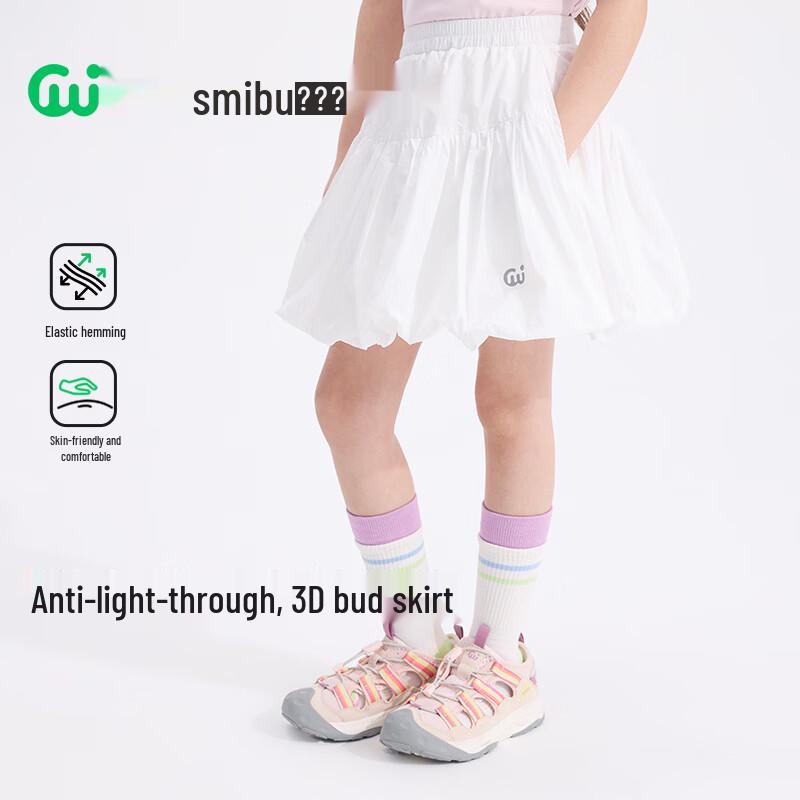 SMIBU Girls  Summer A-line Bud Hem Skirt 110