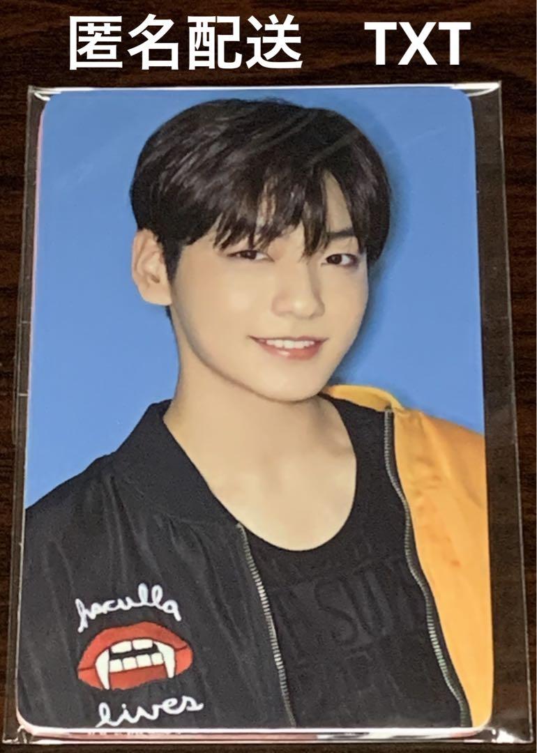 

[USED] TXT Trading Card Magic Hour TOMORROW X TOGETHER