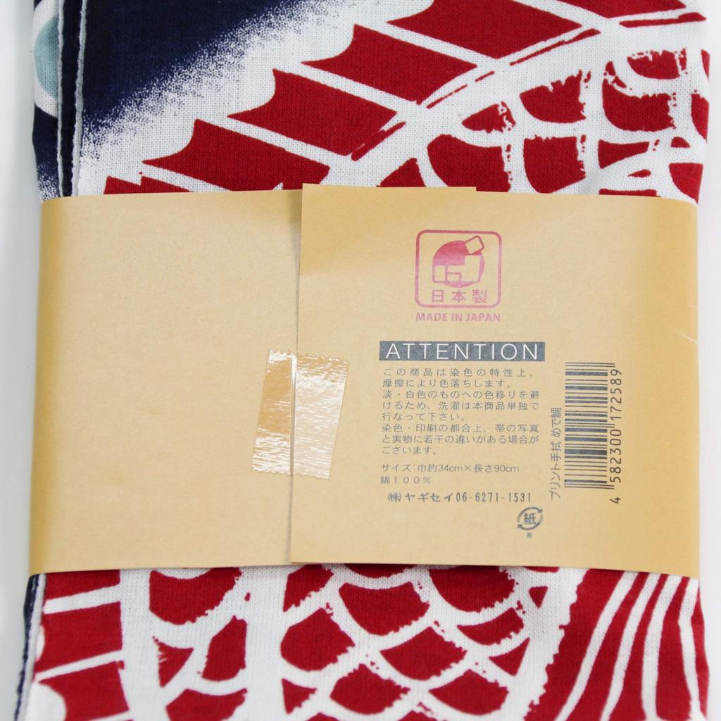 Hand Towel Sea T1 [Happy Bream]