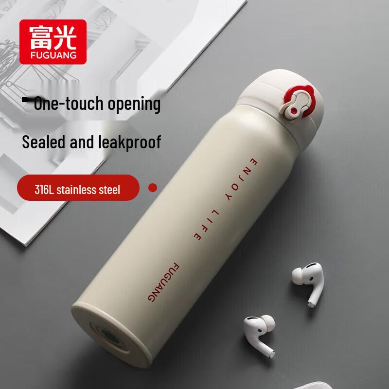 Fuguang 316L Stainless Steel Insulated Mug with Pop-up Lid