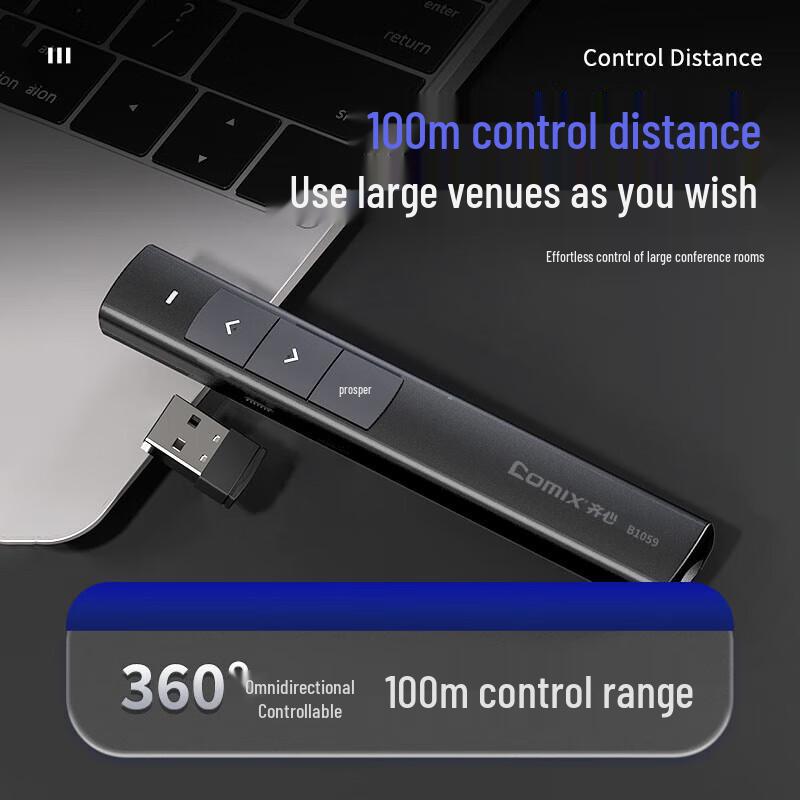 Comix B1059 Wireless Presentation Remote