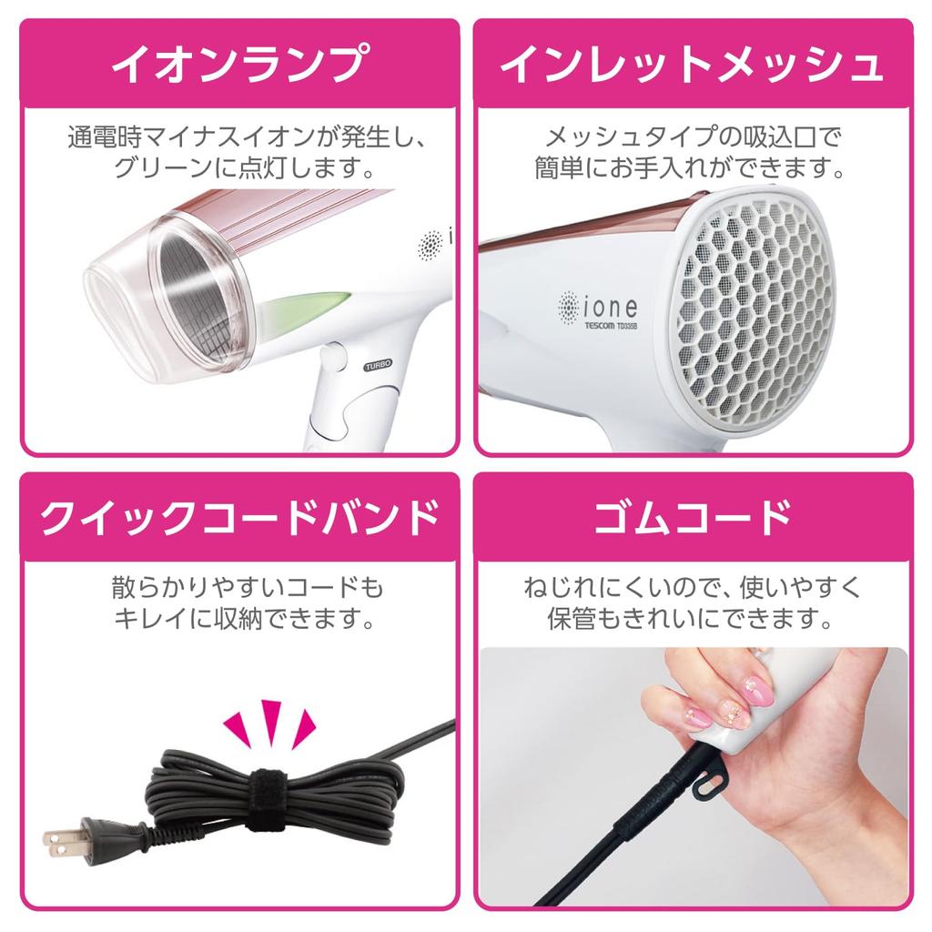 Tescom Hair Dryer Negative Ion Foldable Large Air Volume Lightweight Rose Gold TD335B-N