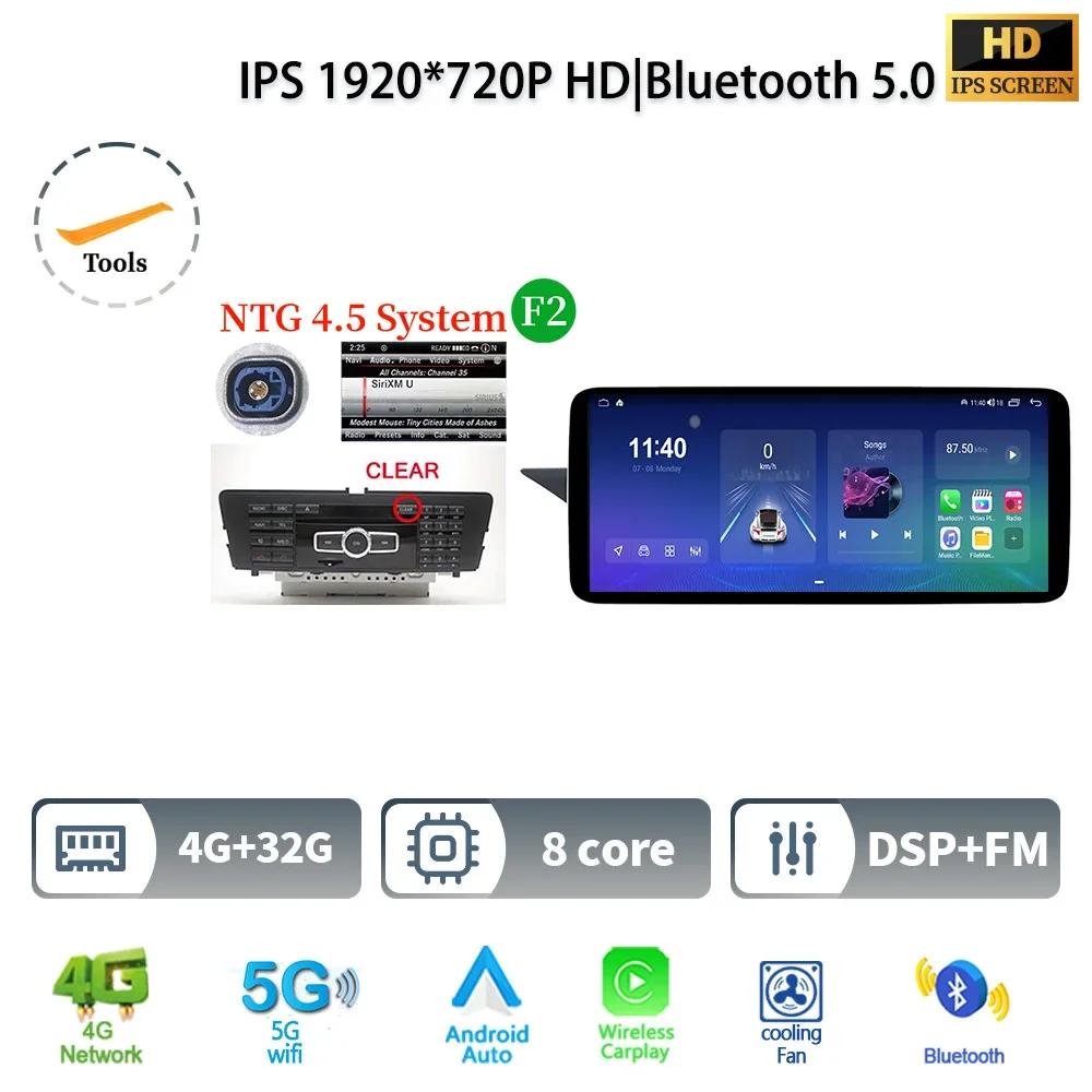 12.3" Car Radio For Mercedes Benz E Class W212 2009-2016 Left Hand Drive Android 14 Multimedia Wireless BT Carplay Touch Screen