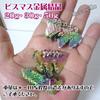 Sugarello Bismuth Metal Bismuth Mineral Bismuth Number Miniature Artificial Power Rock Specimen, Specimen, Crystal, Specimen, (Atomic 83) Crystal,