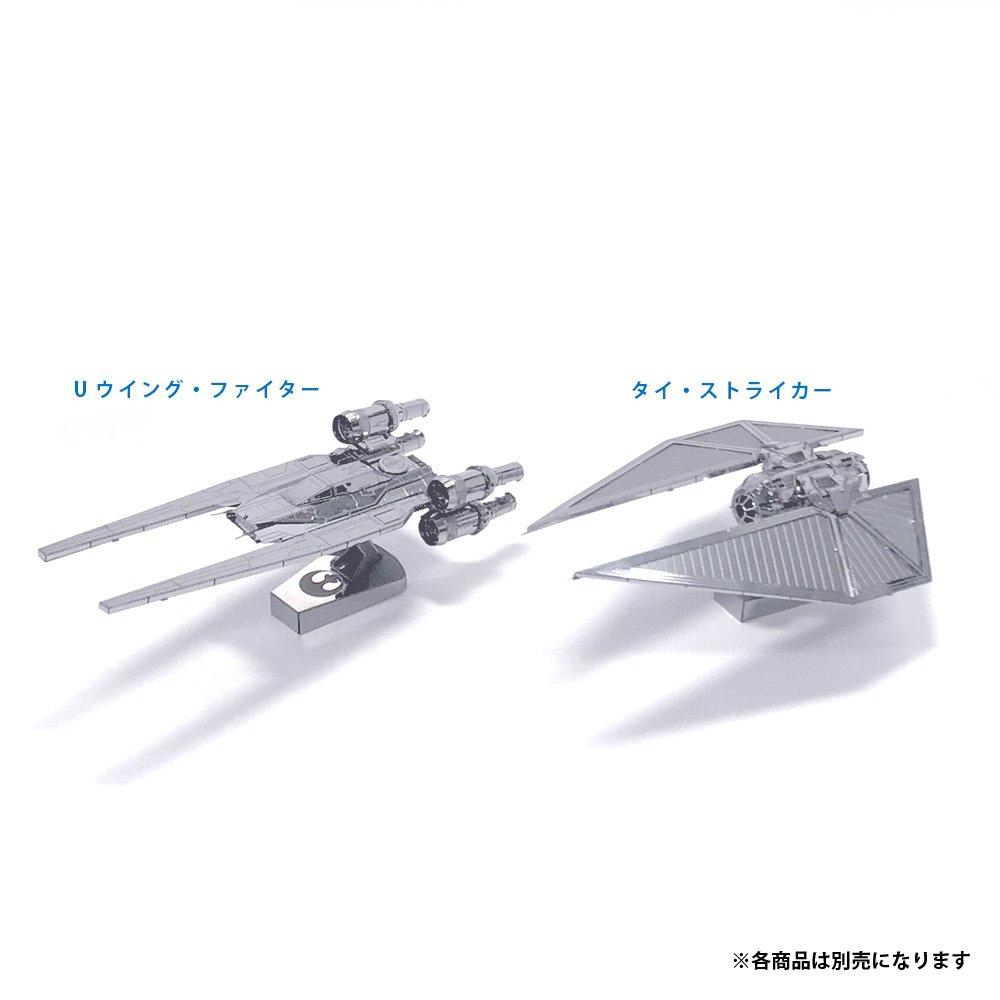 Metallic Nano Puzzle Star Wars Rogue One TIE Striker