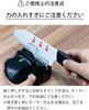 Kyocera Electric Diamond Sharpener for Diamond Sharpens Each Edge Multiple High Sharpness Requires Four AA Batteries Suitable for Ceramic and Metal