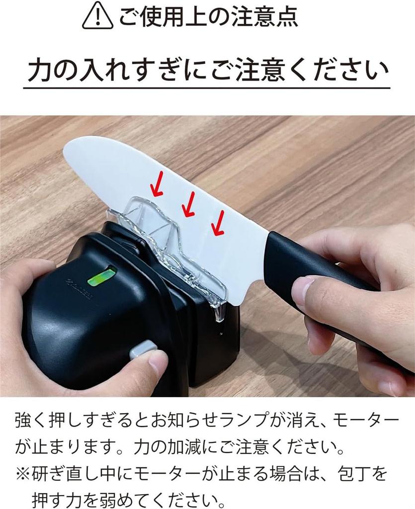 Kyocera Electric Diamond Sharpener for Diamond Sharpens Each Edge Multiple High Sharpness Requires Four AA Batteries Suitable for Ceramic and Metal