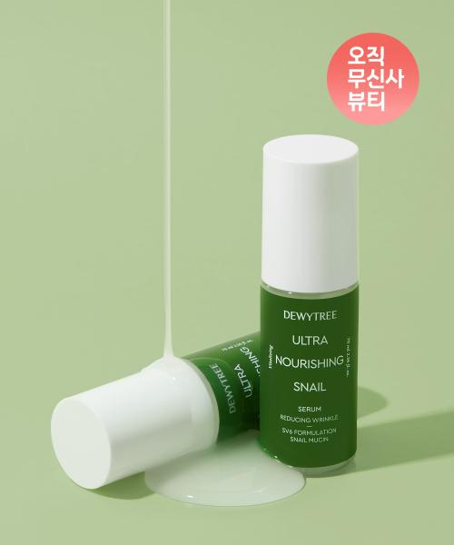 Dewytree Ultra Nourishing Snail Serum 70ml none