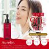 [Developed by MEGUMI] Aurelie Moist Oil Cleansing Water X 2-way Cotton