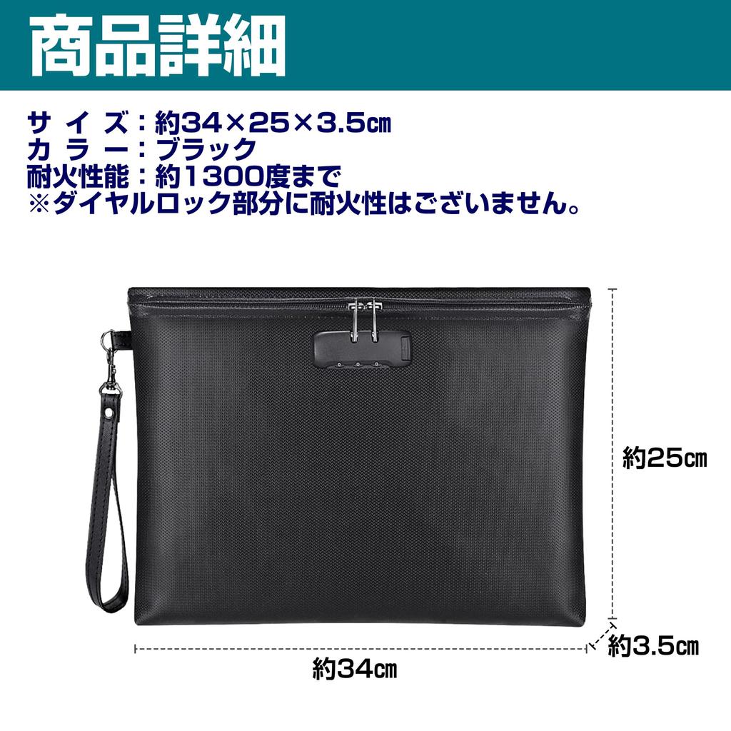 Felimoa Fireproof Bag with Key 34 x 25cm Fireproof Waterproof Dial Type Password Lock Passbook Security Valuables Holder