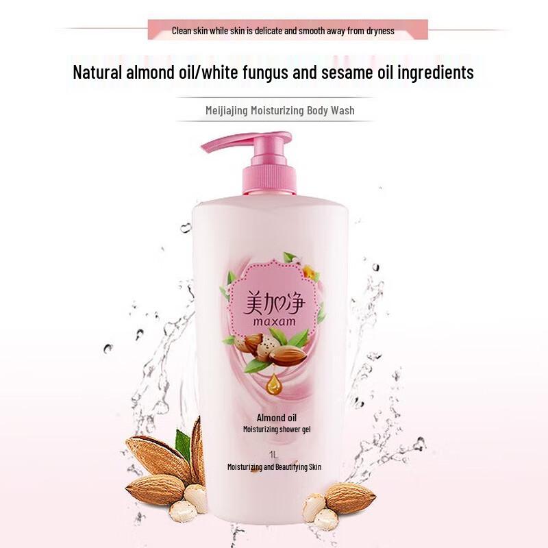 MAXAM Moisturizing Shower Gel