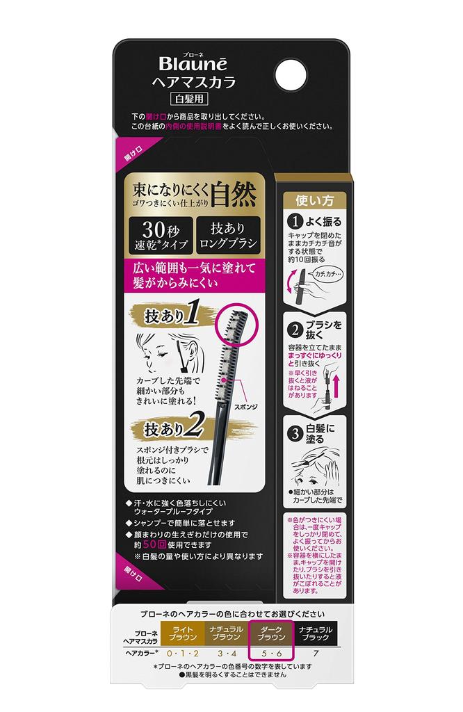 Blaune Hair Dark 12ml Mascara, Brown, (x 1)