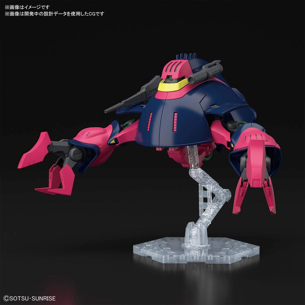 BANDAI SPIRITS HGUC Mobile Suit Z Gundam Bound Dock 1/144 scale color-coded plastic model