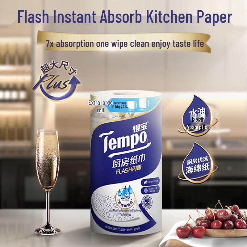 Tempo 3-Ply Kitchen Paper Towels