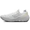 Nike Space Hippie 04 Summit White 2022 - DQ2897-100