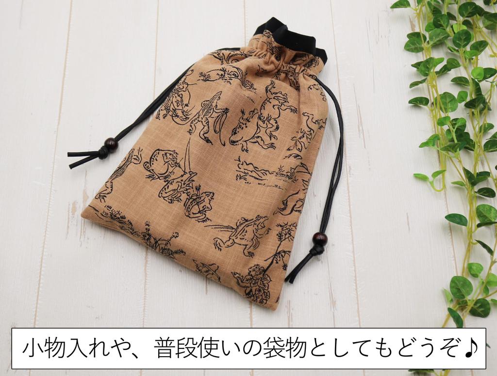 Drawstring Bag for Goshuin Stamp Goshuin Stamp Notebook Made In Japanese Pattern Giga Notebooks, Case, Japan, (Choju Walnut)