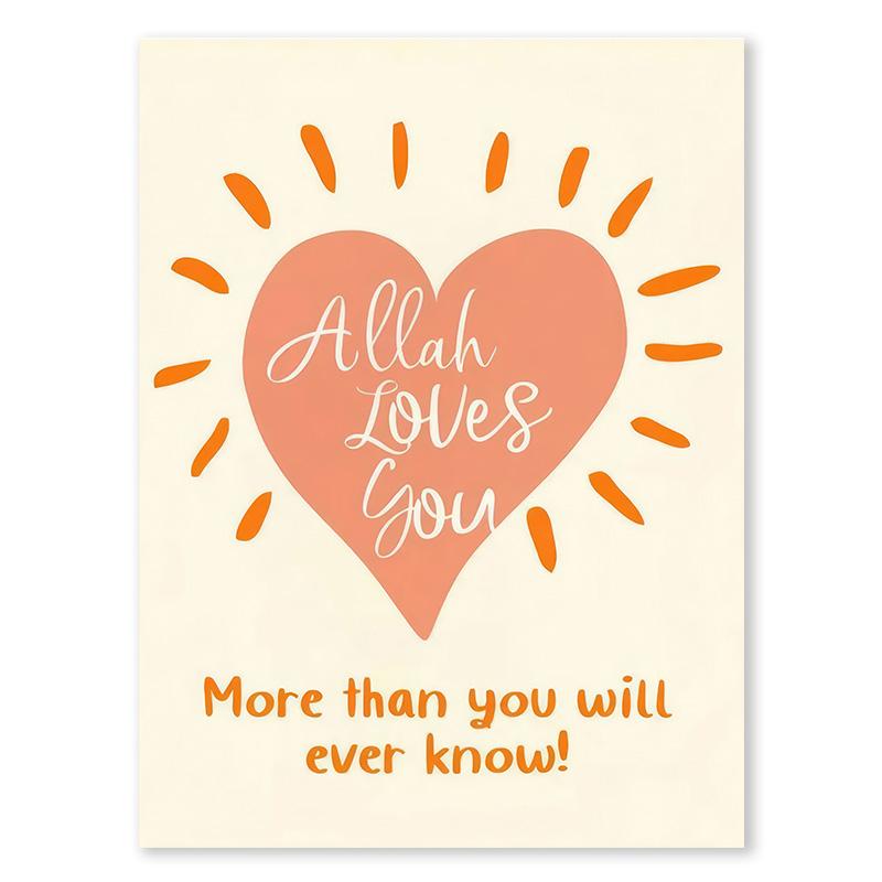 Cartoon Islamic Ayat Al-Kursi Quran Quotes Wall Art Canvas Painting Animal Tiger Posters Prints Picture for Baby Kids Room Decor