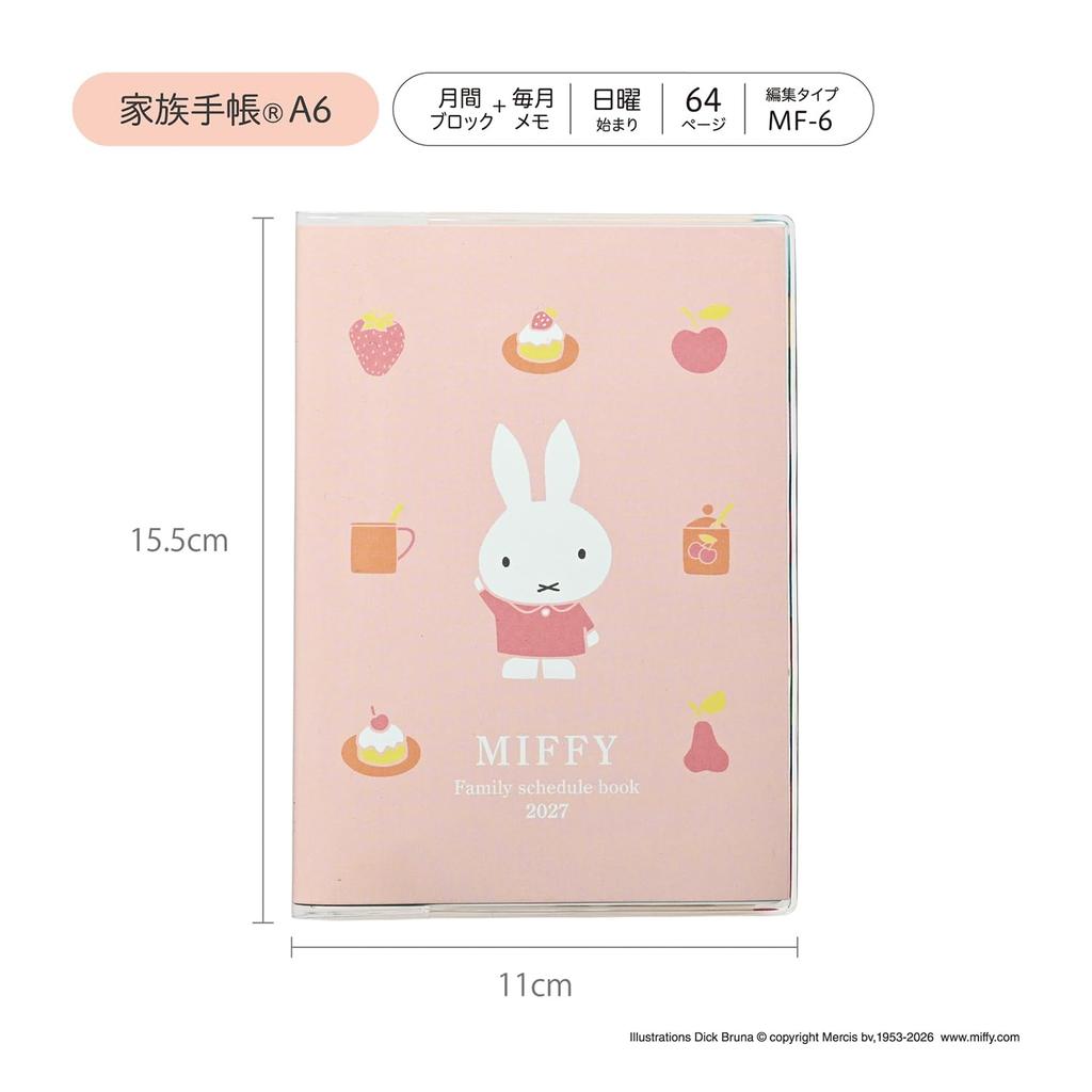 KUTSUWA Miffy Family Planner A6 2027 Monthly Type Snacks DF003C December Start