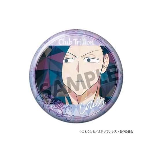 Anime "Everyday Host" Trading Hologram Can Badge (Over Hologram Specification)