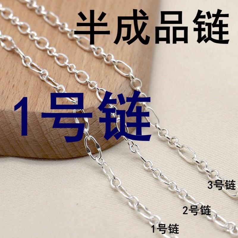 DIY Jewelry Making Kit Plated Chain Components Necklaces Bracelets Anklets