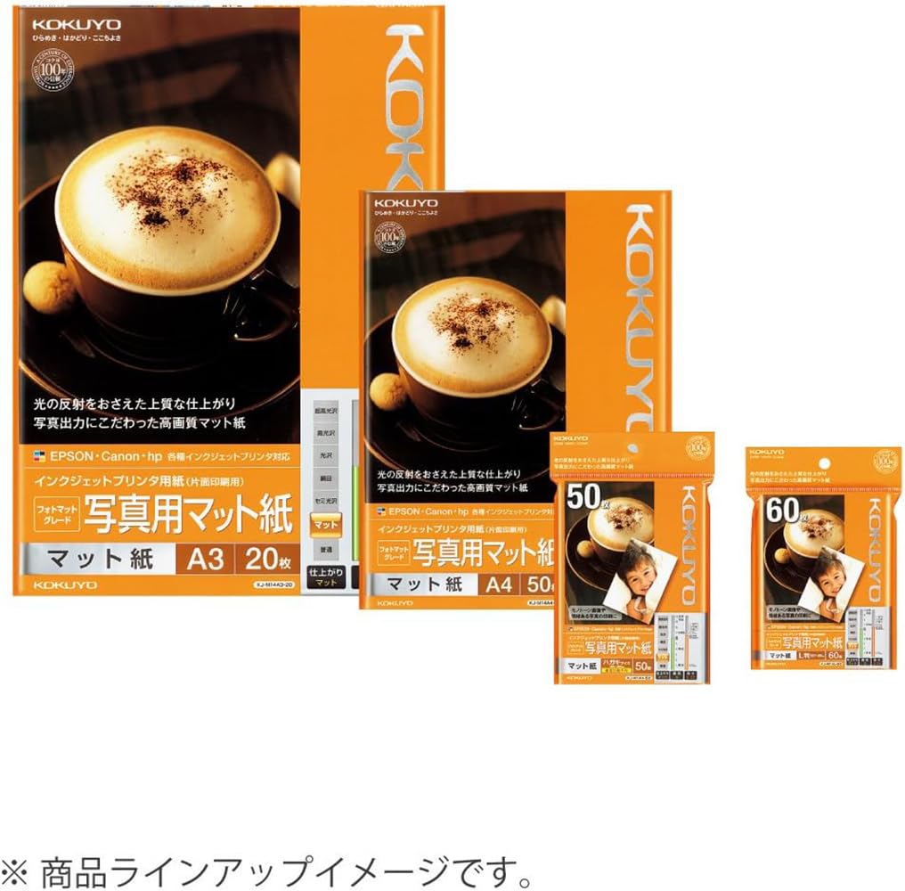 KOKUYO Copy Inkjet Printer Matte Photo 50 Set of Paper, Paper, Paper, Sheets, Postcards, 5, KJ-M14H-50X5
