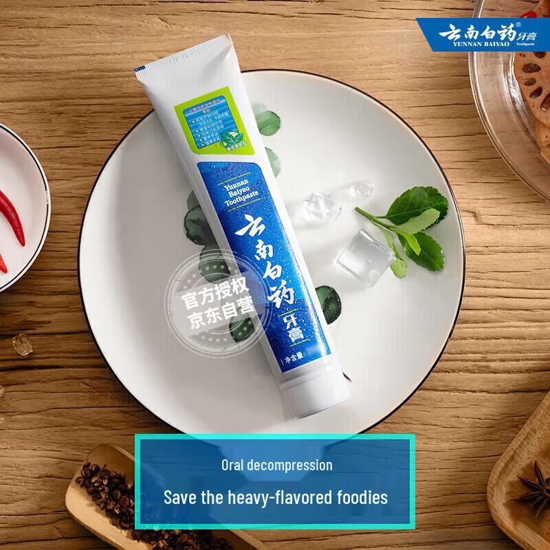 Yunnan Baiyao Oral Care Toothpaste Duo Pack