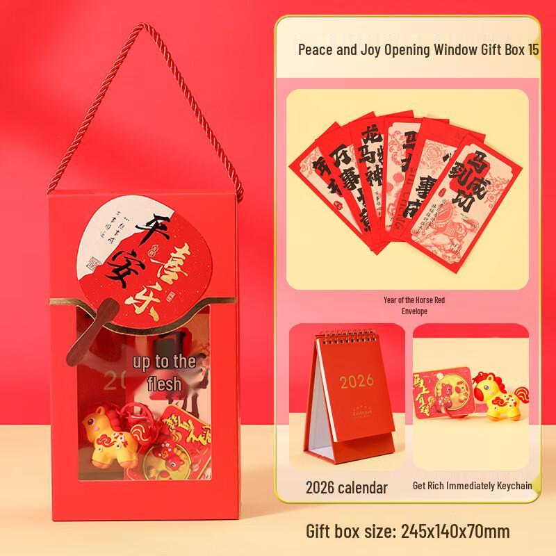 

Aiqi Yixuan A1 Insulated Mug Gift Box