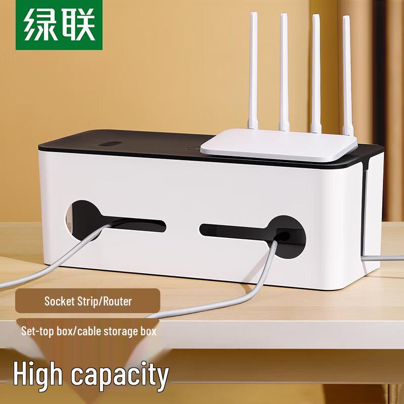UGREEN LP110 Power Strip Storage Box