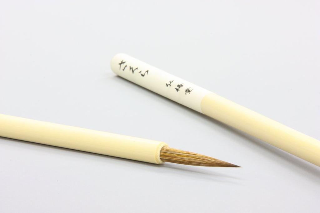 Kobaido Calligraphy Brush, Fine Brush, Small Brush, for Kana Works, "Sakura