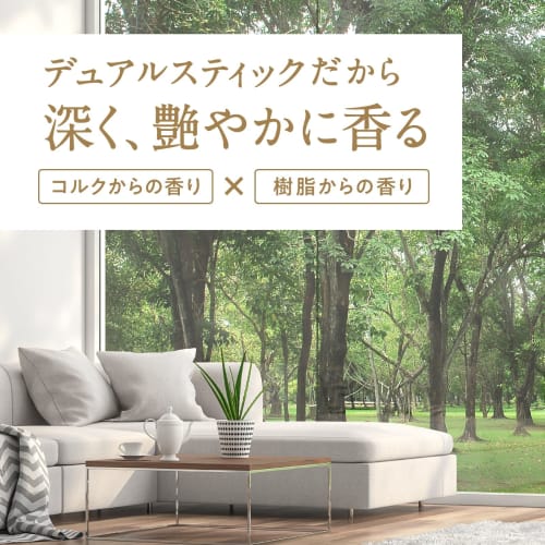 Sukki-ri! Cork + Stick Purifier "In the Sunlight" Reed Diffuser, Woody Citrus Scent, Refill, 100ml (x 2)