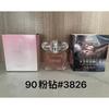 Yellow-green powder Encounter Aromatherapy Perfume Gift Box Lasting Fragrance Eau de Perfume Birthday Gift Box