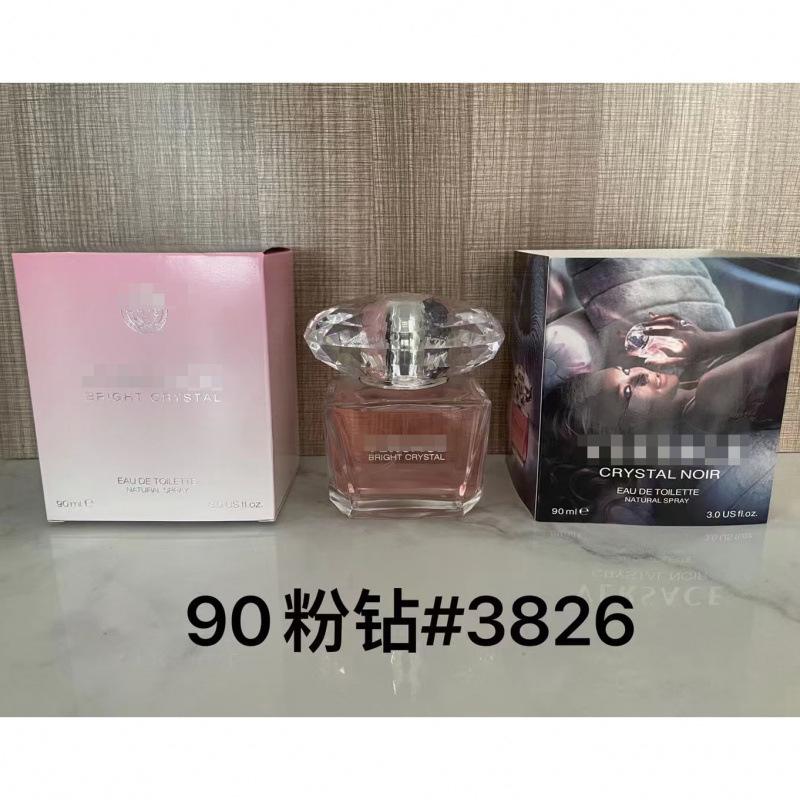 Yellow-green powder Encounter Aromatherapy Perfume Gift Box Lasting Fragrance Eau de Perfume Birthday Gift Box