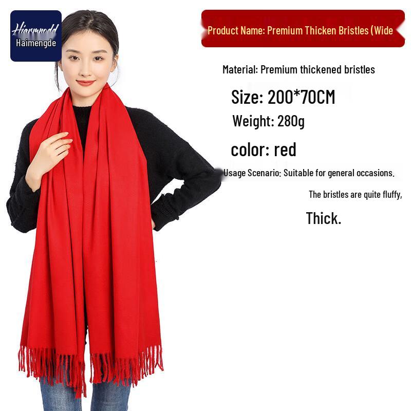 HIARMNODD Chinese Red Winter Scarf One Size