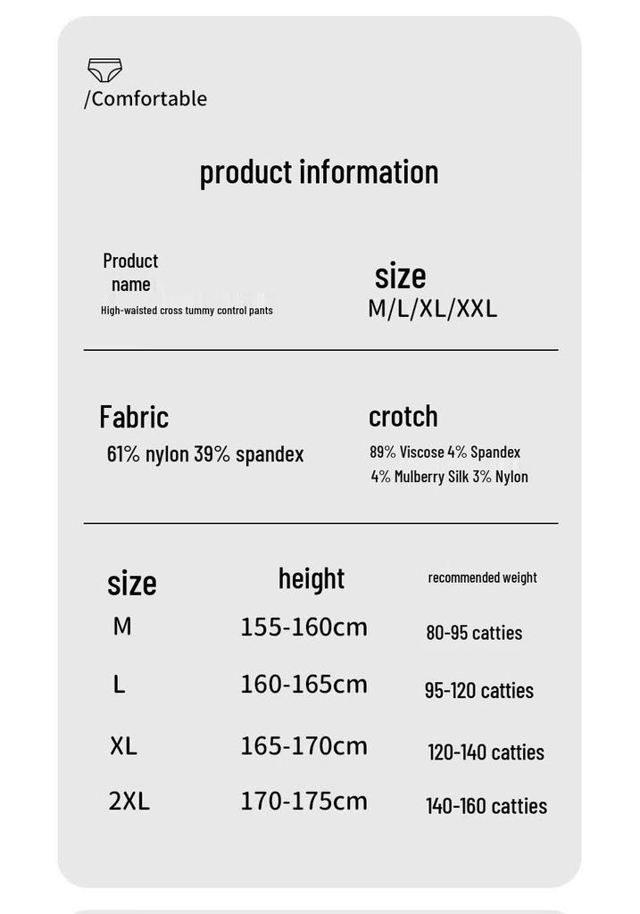 Maoren Eis seide Hohe Taille Nahtlose Slips