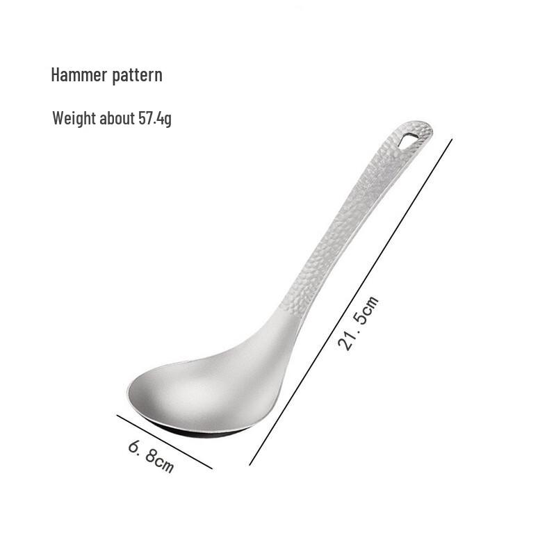 Wutuo Hammered Titanium Rice & Soup Spoon