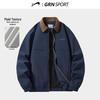 Guirenniao Unisex Casual Windproof Jacket
